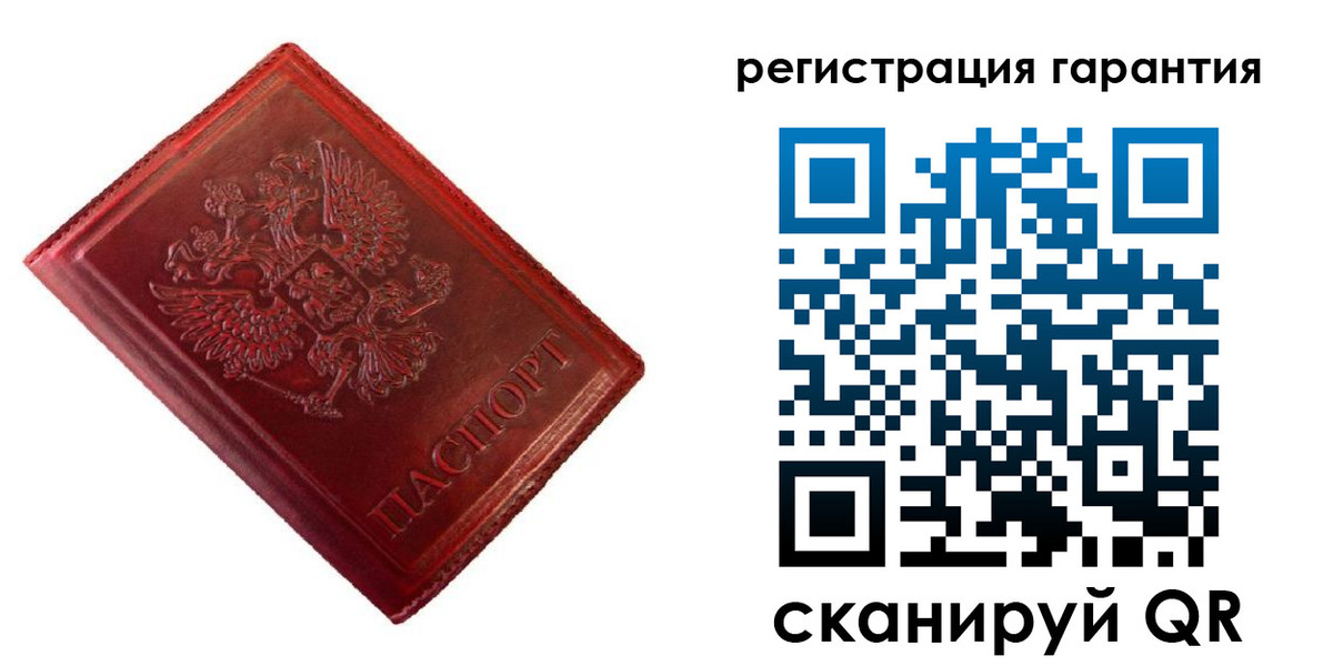 прописка иностранных граждан в Шимановске