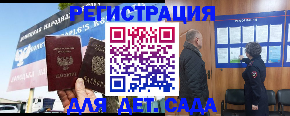 пропишу в квартире в Шимановске